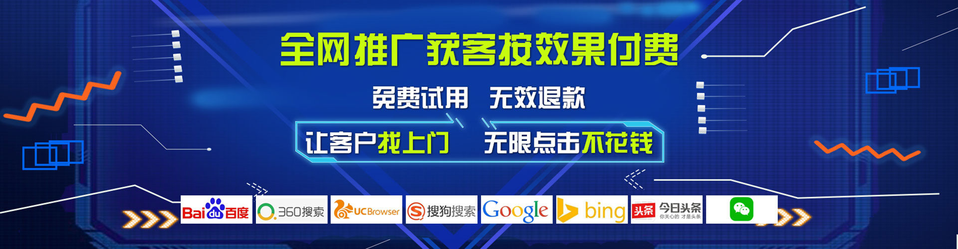云州百度开户返点