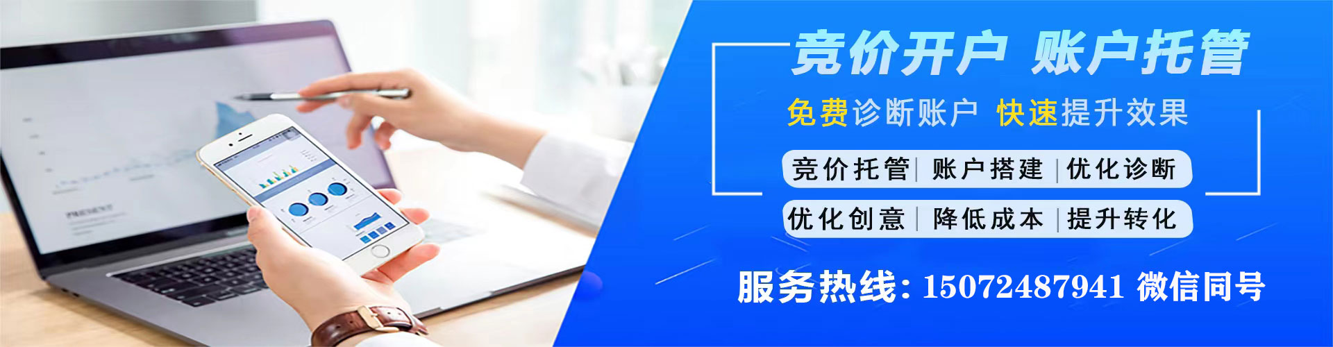 云州sem投放