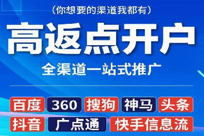 电商平台的关键词竞价排名：销售增长的秘诀