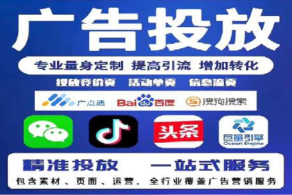 快手信息流案例：教育行业应用解析